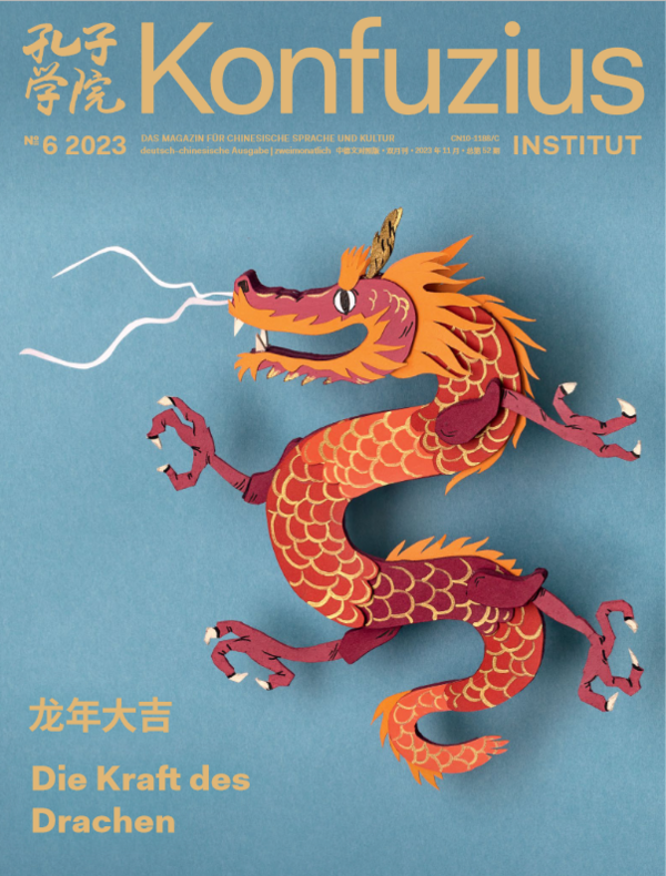 Cover des Konfuzius-Institut-Magazins, Titel: 龙年大吉 • Die Kraft des Drachen